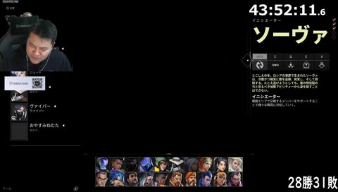 ま、ざー大熱唱 with ぶいすぽっ！