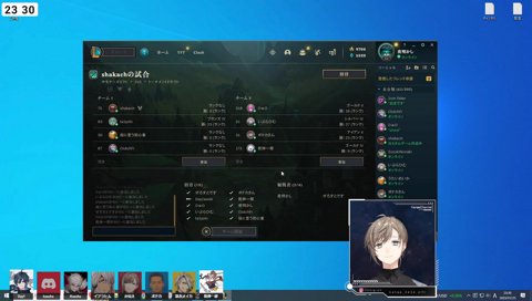 全方向にいく悪女叶