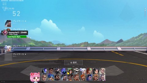 いつも頑張ってるよ！人生はそんなもんよ！BANしようや！反応すんな！はぁあア↑イ゜ッ！！！