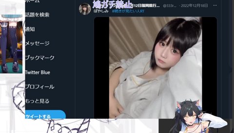 改めておぼのいいね欄を見るよいち