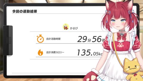 【おちんついて】「やっぱりそういう意味で使うんじゃん」　違う違う　イント↑ネーションの話　「、」を入れるか入れないかの話