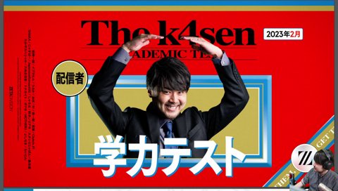 釈迦くんの欠席理由