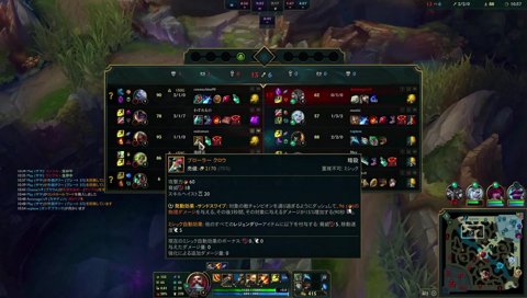 らい様こわれる