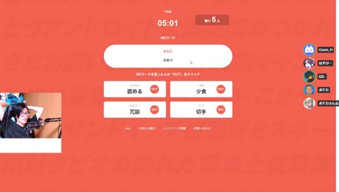 クラッチさんのガチ性癖