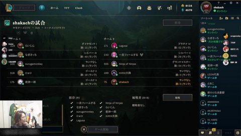 葛葉のライン越え