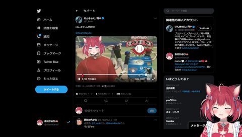 「ほんまもん学習中」を見るかるび