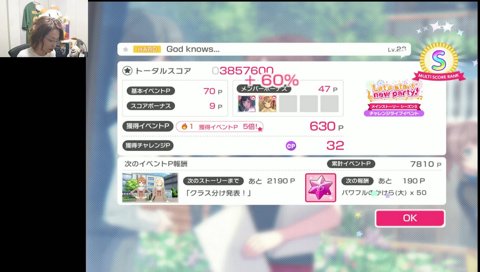 k4sen(ガチ本物)の乱入