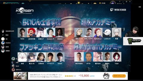 まんた先生引退一方LEON代表はロボットにされ・・・