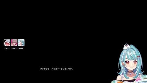 あじゃによる白波らむねのモノマネ