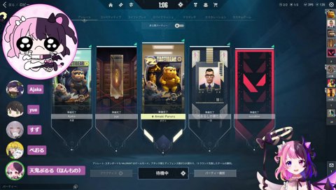 yueさん「昔は紙(巻き)だったんすか？」