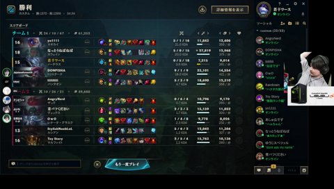 たちばなちゃい