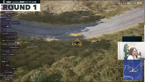 盗んだバイクで走り出すみゃこを見る釈迦