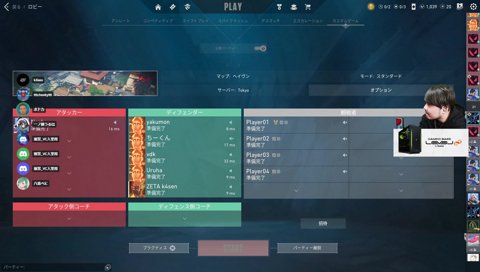 うるは「体は覚えてますよね？」