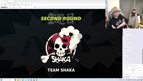 相思相愛、川上山下