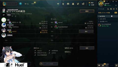 『☆Hカップ☆』に興奮するよいち