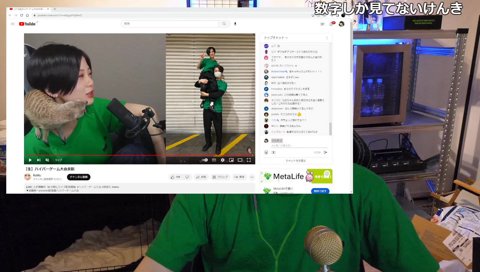 けんき「泣いてる泣いてるｗ」