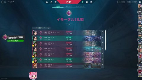 急に高くなる（旅立ちの日に）