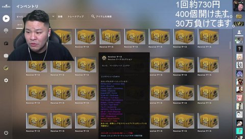 ナイフ来て椅子から転げ落ちた