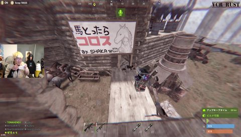 どいーらに喧嘩を売る偉大な男