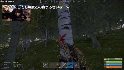 そんなことをする16歳と29歳