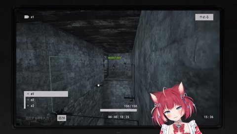 なちょのガチ悲鳴