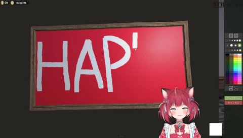 KICK BACK？を歌うカルビ