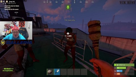 ローレンと邂逅する恭一郎