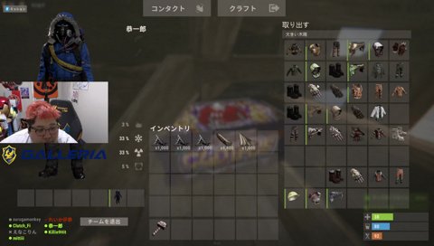 ローレン炎上！？