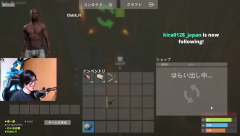 地雷エンドクラッチ君