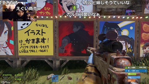 まんた先生が描いたかるびのイラストをみんなでよ～く視ると…