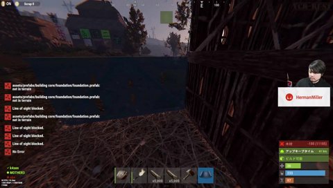 配信外で修復にきたローレン