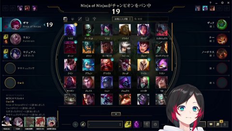 うるか「（スタンミのイレリア）あれはかなりひどい」