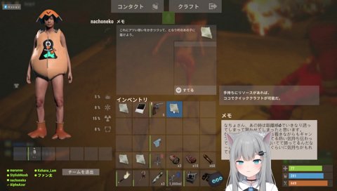 関優太の手紙でなちょ号泣