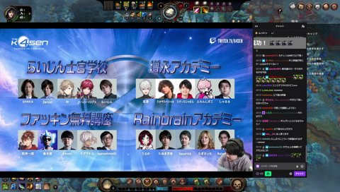 らいじん「うちはねぇ…ローレンがマジで頑張んないといけないんだけど…大丈夫かな」