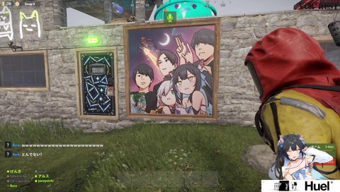 その場にいるメンバーで集合絵を見る