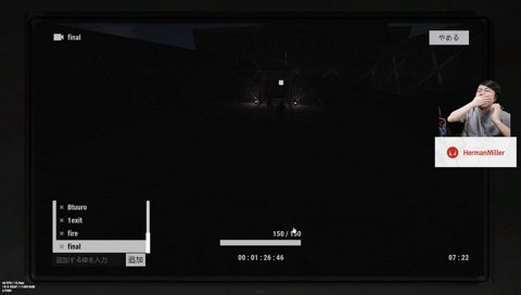 マスターk4sen、2人の友情を見て感動