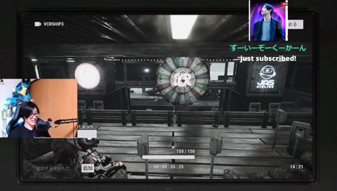 初代と同じ逃走ルートを辿る二代目神