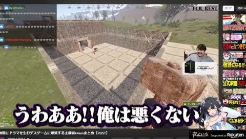 謎ヴ→17時からRUSTクリップ見返し