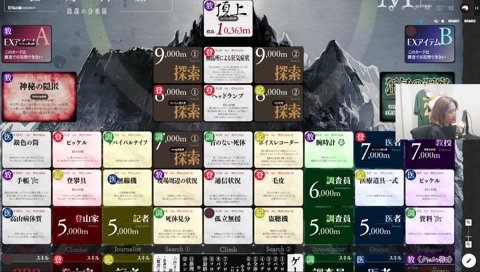 新世界の神　釈迦