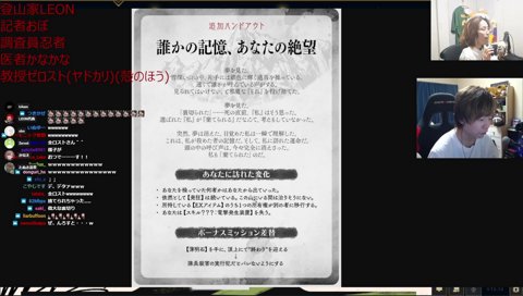 崩れ落ちる全ロストさん