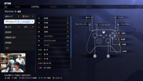 部屋を物色する友人に思わず手が出るヤマ