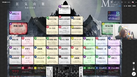 「はいチーズ！」「うわああああああああああああああああ」