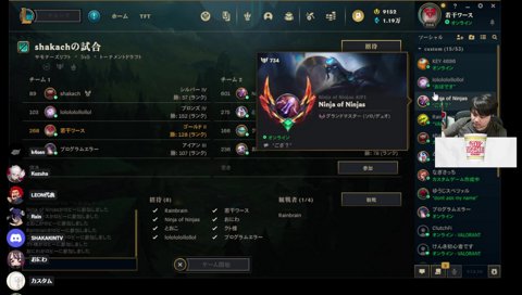 マダミスやりたい葛葉とローレン