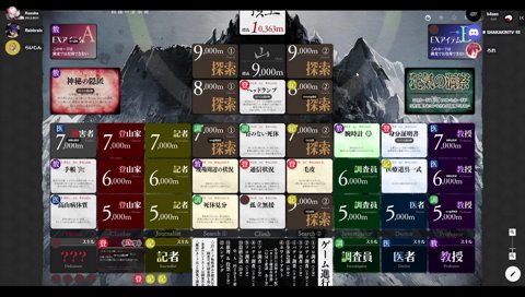 登山家らいじん山ジョーク