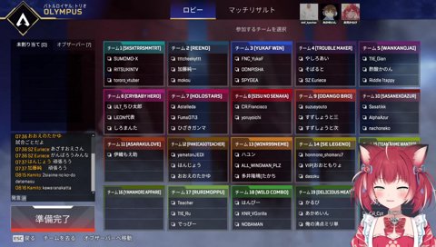 赤見かるびの前世が判明