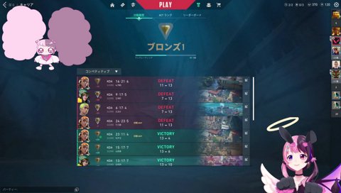 そろそろたばこ吸いた…