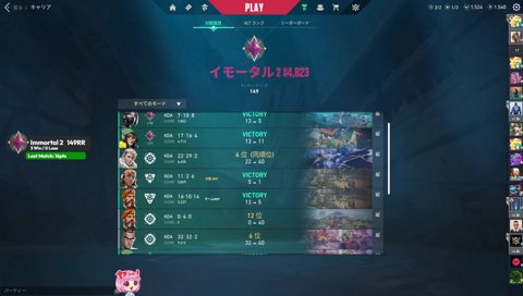 【耐久】　ガリガリガリガリ（声）