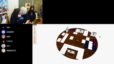 山下視点「ﾊｲ、ﾃﾞﾊﾏｽﾞﾜﾀｼﾉｼｮｳﾀｲｶﾗ・・・・えー私は（イケボ）」