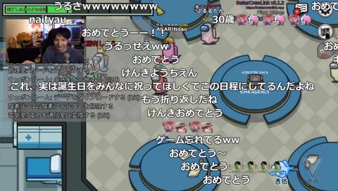 地獄のバースデイ