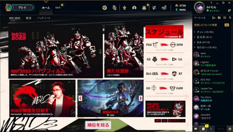 「葛葉アンチに反応せずハンカチ噛んで観といてほしい」